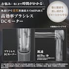 【母の日 プレゼント】高濃度マイナスイオン ヘアケアドライヤー (NY281 ホワイト)ギフト 贈り物 お母さん 実用品 9枚目画像