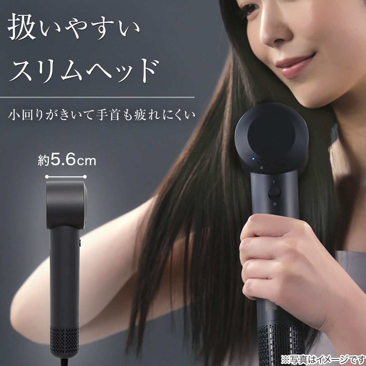 高濃度マイナスイオンヘアケアドライヤー (NY281 ホワイト