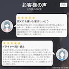 【母の日 プレゼント】高濃度マイナスイオン ヘアケアドライヤー (NY281 ホワイト)ギフト 贈り物 お母さん 実用品 16枚目画像