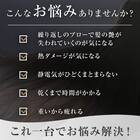 【ラッピング袋グレー色付き】高濃度マイナスイオンヘアケアドライヤー (NY281 ダークグレー)（※本商品はラッピングされていない状態でお届けになります） 4枚目画像