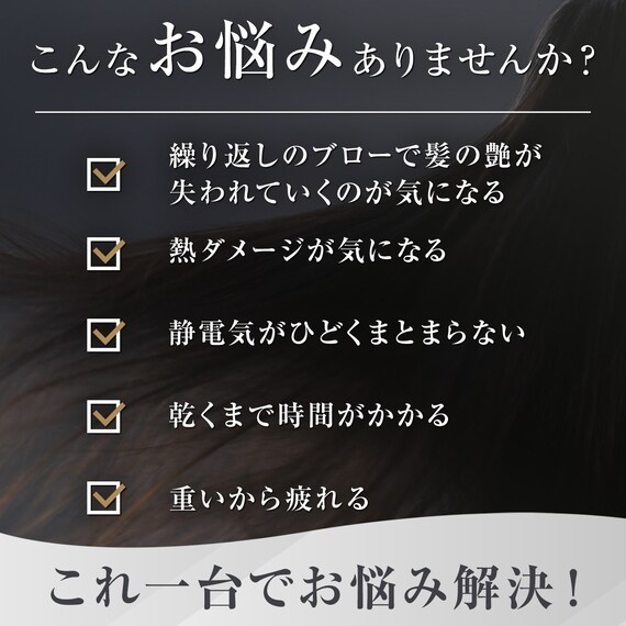 【ラッピング袋グレー色付き】高濃度マイナスイオンヘアケアドライヤー (NY281 ダークグレー)（※本商品はラッピングされていない状態でお届けになります） 4枚目画像
