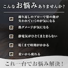 【ラッピング袋グレー色付き】高濃度マイナスイオンヘアケアドライヤー (NY281 ダークグレー)(※本商品はラッピングされていない状態でお届けになります) 4枚目画像