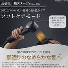 【ラッピング袋グレー色付き】高濃度マイナスイオンヘアケアドライヤー (NY281 ダークグレー)(※本商品はラッピングされていない状態でお届けになります) 6枚目画像
