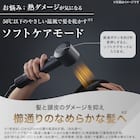 【ラッピング袋グレー色付き】高濃度マイナスイオンヘアケアドライヤー (NY281 ダークグレー)(※本商品はラッピングされていない状態でお届けになります) 6枚目画像