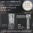 【ラッピング袋グレー色付き】高濃度マイナスイオンヘアケアドライヤー (NY281 ダークグレー)(※本商品はラッピングされていない状態でお届けになります) 8枚目画像