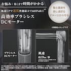 【ラッピング袋グレー色付き】高濃度マイナスイオンヘアケアドライヤー (NY281 ダークグレー)(※本商品はラッピングされていない状態でお届けになります) 8枚目画像