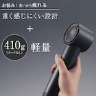 【ラッピング袋グレー色付き】高濃度マイナスイオンヘアケアドライヤー (NY281 ダークグレー)(※本商品はラッピングされていない状態でお届けになります) 9枚目画像