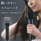 【ラッピング袋グレー色付き】高濃度マイナスイオンヘアケアドライヤー (NY281 ダークグレー)(※本商品はラッピングされていない状態でお届けになります) 10枚目画像