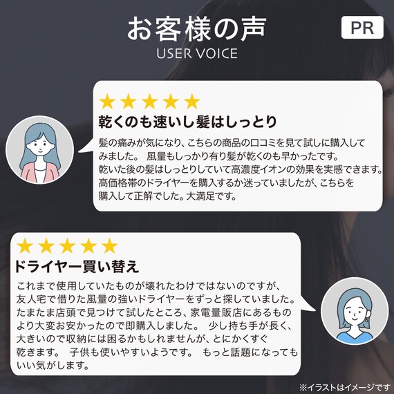 【ラッピング袋グレー色付き】高濃度マイナスイオンヘアケアドライヤー (NY281 ダークグレー)（※本商品はラッピングされていない状態でお届けになります） 14枚目画像