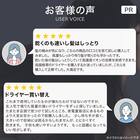 【ラッピング袋グレー色付き】高濃度マイナスイオンヘアケアドライヤー (NY281 ダークグレー)(※本商品はラッピングされていない状態でお届けになります) 14枚目画像