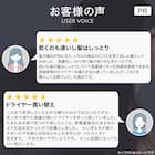 【ラッピング袋グレー色付き】高濃度マイナスイオンヘアケアドライヤー (NY281 ダークグレー)(※本商品はラッピングされていない状態でお届けになります) 14枚目画像