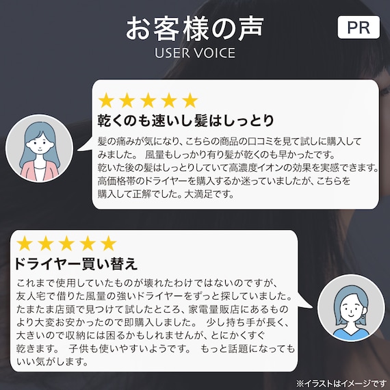 【ラッピング袋グレー色付き】高濃度マイナスイオンヘアケアドライヤー (NY281 ダークグレー)(※本商品はラッピングされていない状態でお届けになります) 14枚目画像