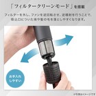 高濃度マイナスイオン ヘアケアドライヤー (NY281 ダークグレー) 13枚目画像