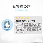 フェイススチーマー 2 シンプル機能 (ダークグレー) 9枚目画像