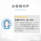 フェイススチーマー 2 シンプル機能 (ダークグレー) 9枚目画像