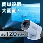簡単設置で大画面 コンパクト プロジェクター (Projector NEP-K220MM_J) 2枚目画像