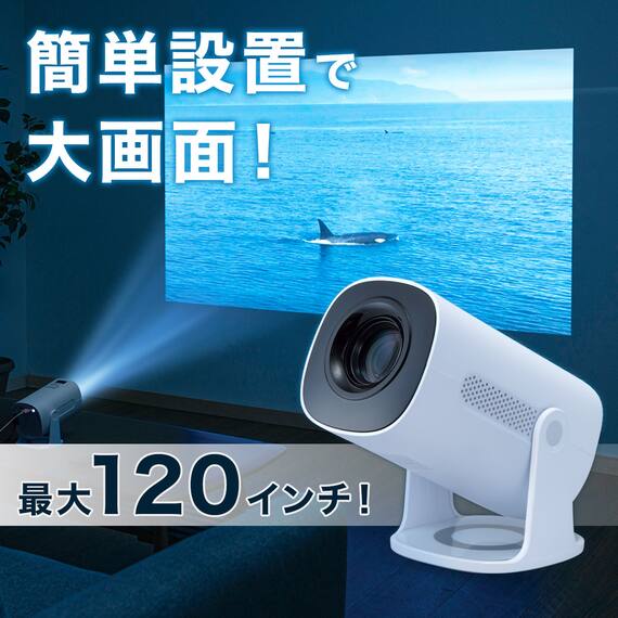 簡単設置で大画面 コンパクト プロジェクター (Projector NEP-K220MM_J) 2枚目画像