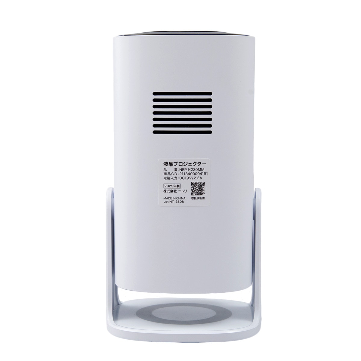 【新品未使用】ホームプロジェクター ニトリ ニトリ - 美品プロジェクター◇クリスマスにの通販 by coco's shop