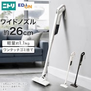 コードレススティッククリーナー (EY101SC)