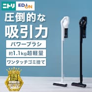 【圧倒的吸引力】コードレススティッククリーナー (MA201SC)