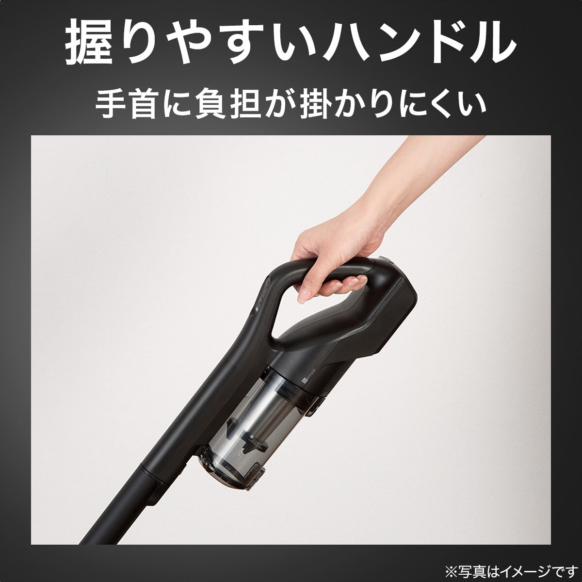 コードレス スティッククリーナー (MA201SC) ニトリ コードレススティッククリーナー (MA201SC ブラック