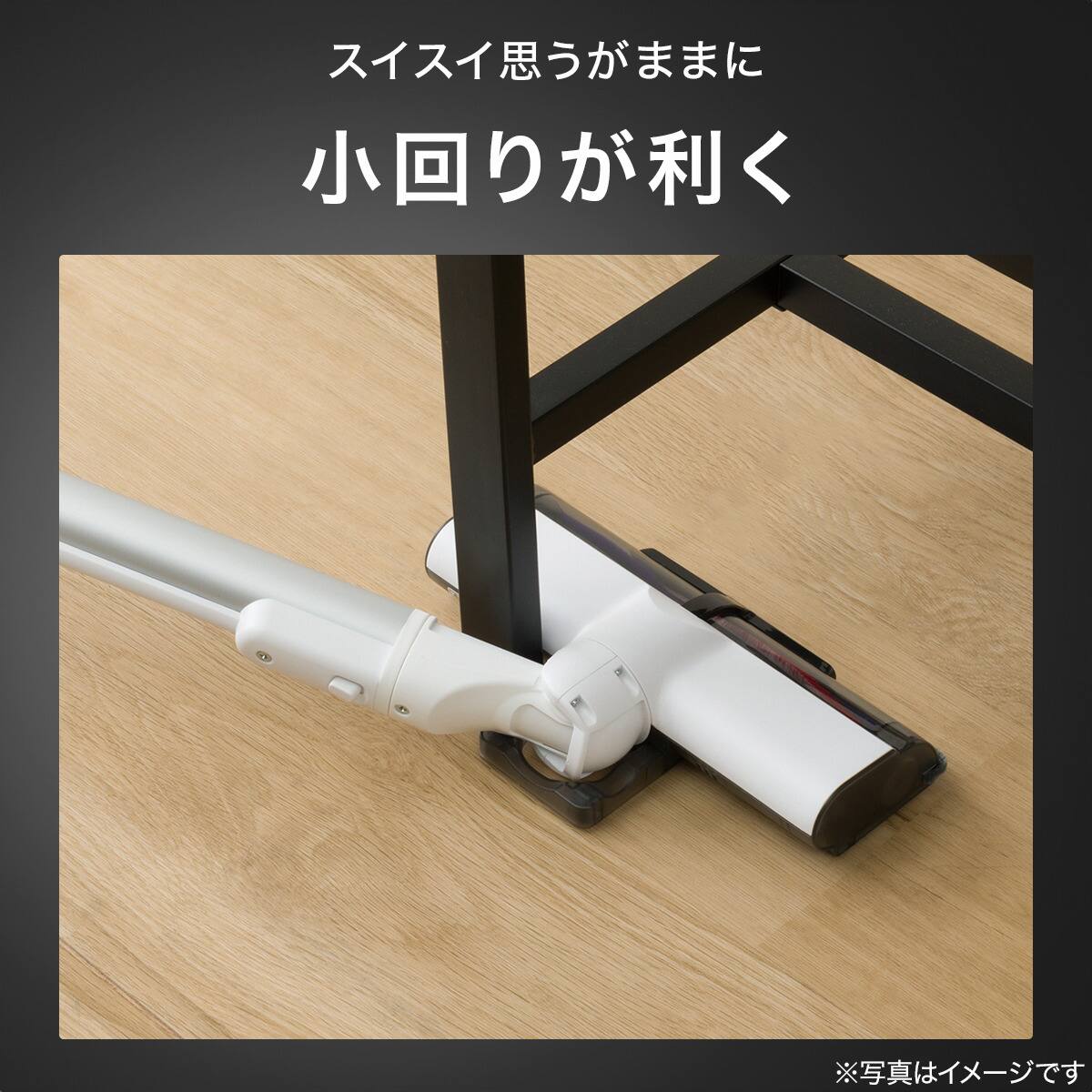 紙パック式 コードレス スティッククリーナー (MA301SK ホワイト