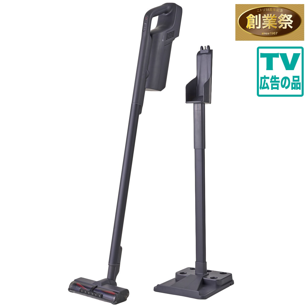 紙パック式コードレススティッククリーナー(MA301SK ダーググレー