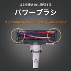 紙パック式 コードレス スティッククリーナー (MA301SK ダーググレー) 8枚目画像