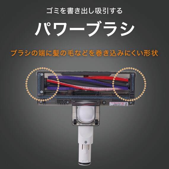 紙パック式 コードレス スティッククリーナー (MA301SK ダーググレー) 8枚目画像