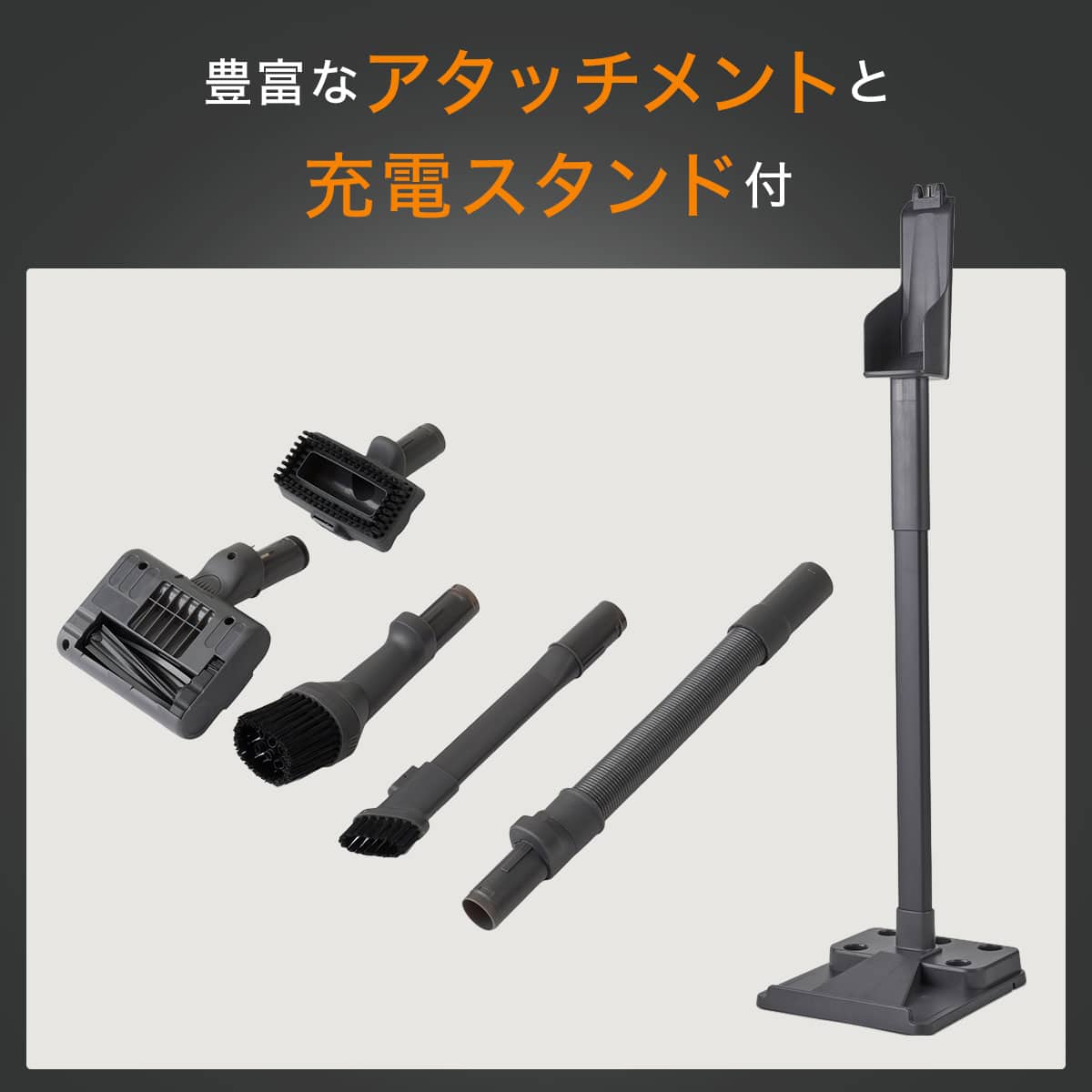 紙パック式 コードレス スティッククリーナー (MA301SK ダーググレー