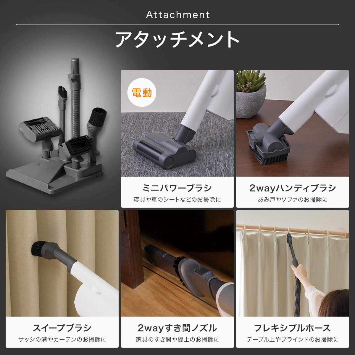 紙パック式 コードレス スティッククリーナー (MA301SK ダーググレー