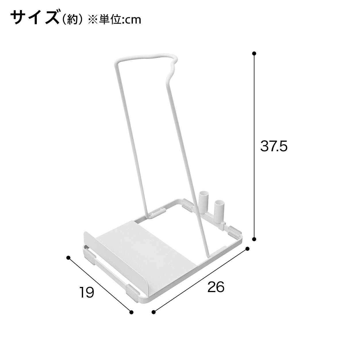 クリーナースタンド(CS02 ホワイト) | ニトリネット【公式】 家具