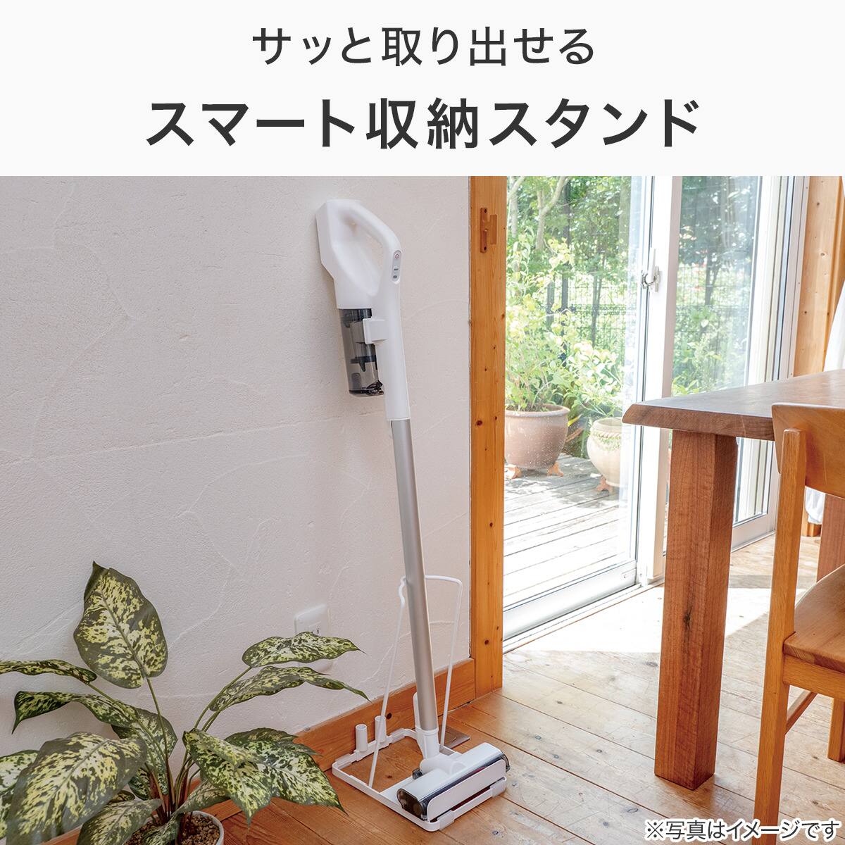 クリーナースタンド(CS02 ホワイト) | ニトリネット【公式】 家具