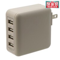 USB電源アダプター4口(DH01 モカ)