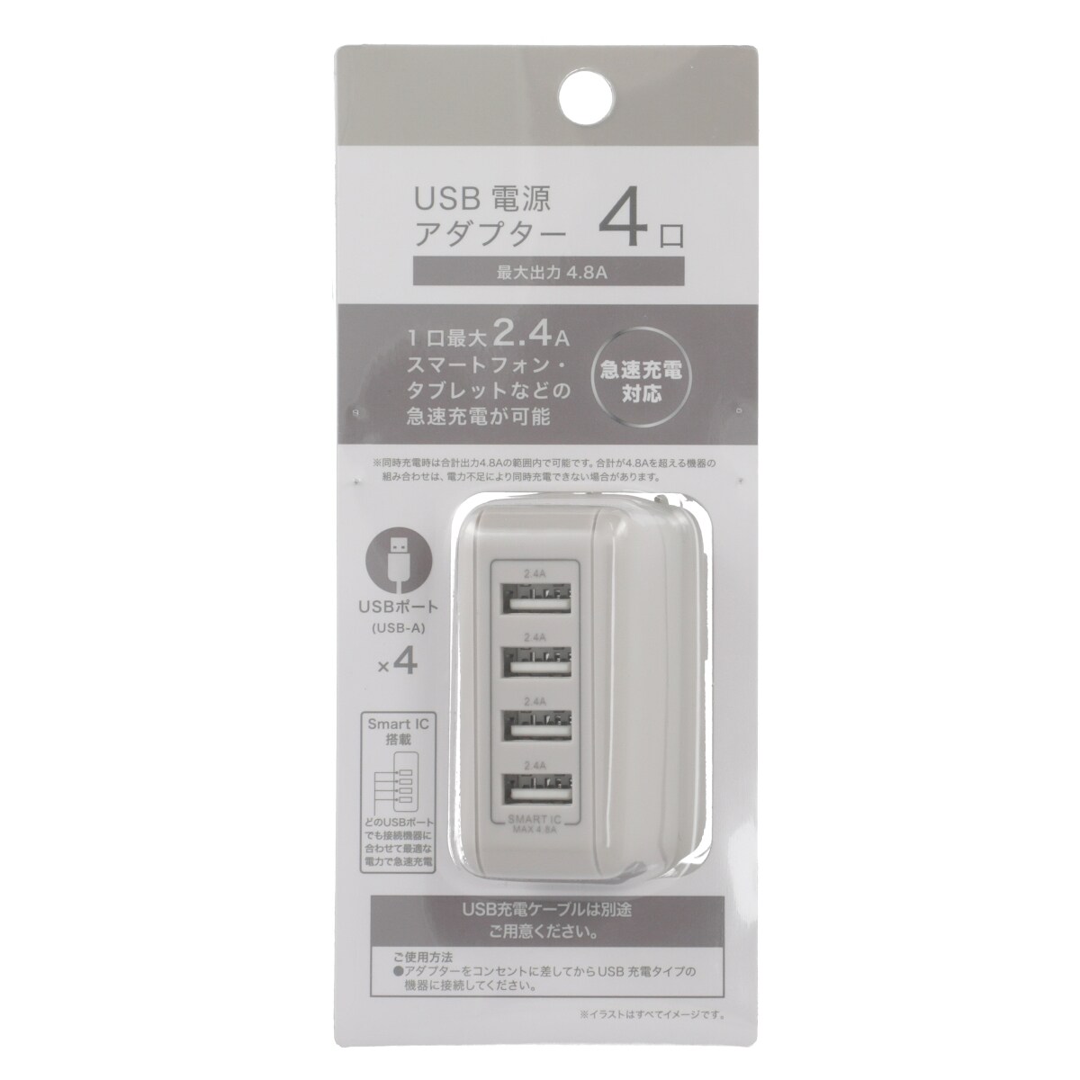 USB電源アダプター4口(DH01 モカ) | ニトリネット【公式】 家具