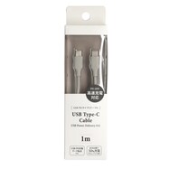 【デコホーム商品】PD20W TYPE-Cケーブル(モカ)