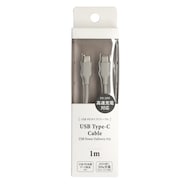 PD20W TYPE-Cケーブル(モカ)