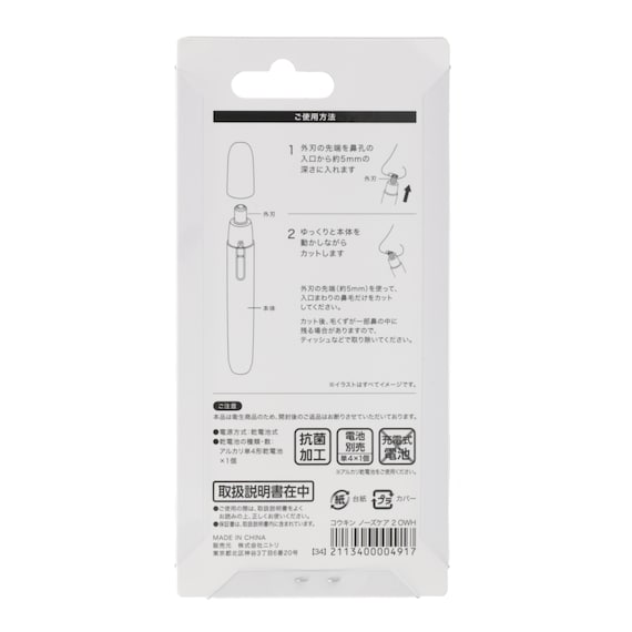 スライダー画像