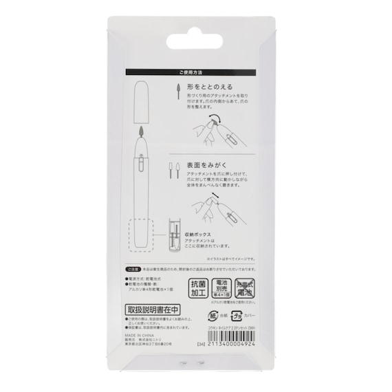 スライダー画像