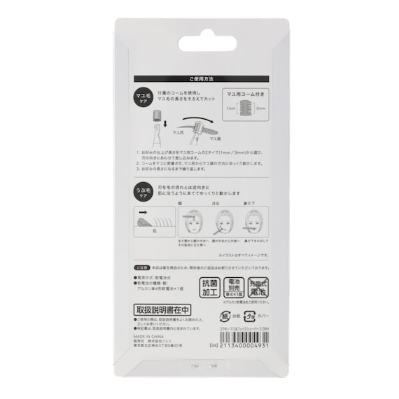 スライダー画像