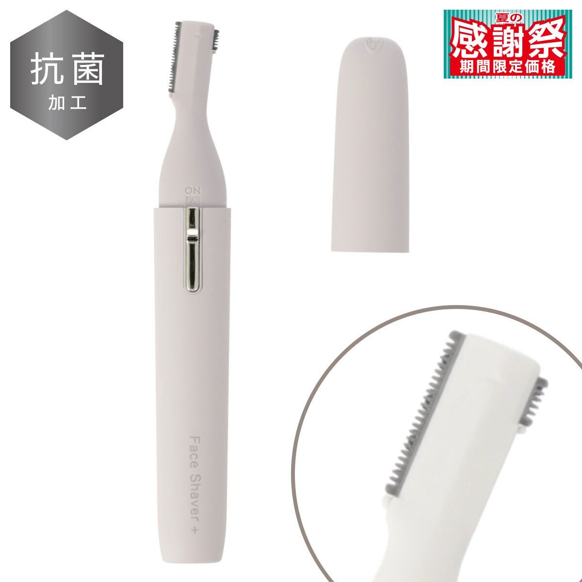美容家電通販 | ニトリネット【公式】 家具・インテリア通販