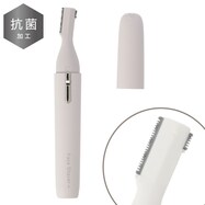 【デコホーム商品】抗菌マユ＆フェイスシェーバー 2