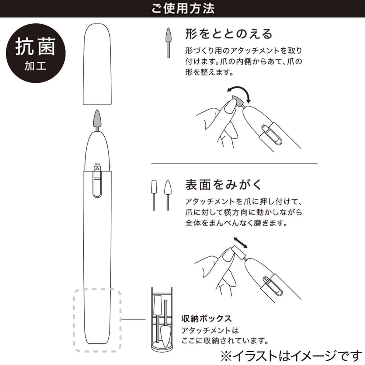 抗菌ネイルケア 3点セット 2(ローズ) | ニトリネット【公式】 家具