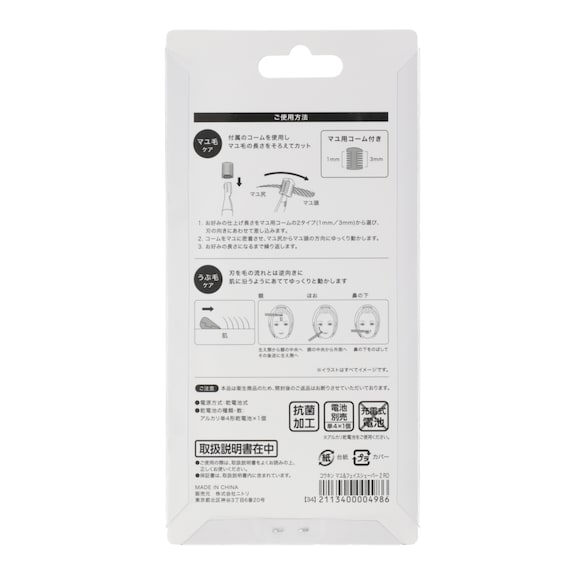 スライダー画像