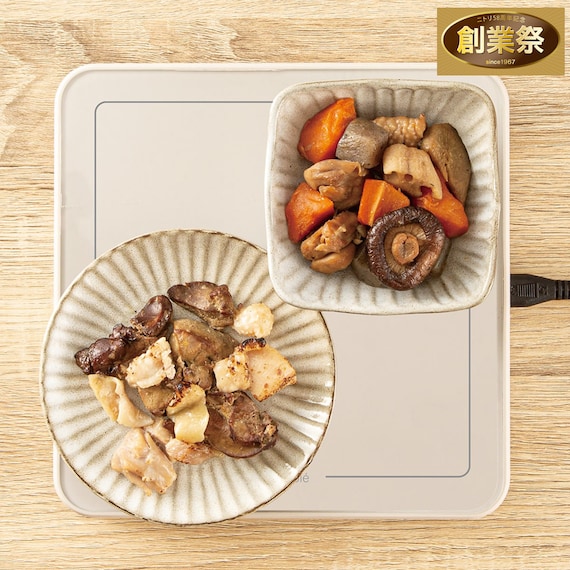 スライダー画像