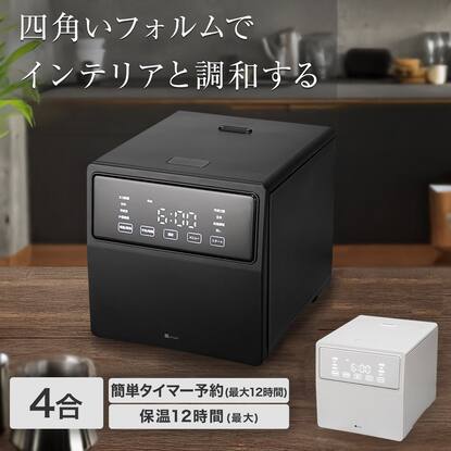炊飯器通販 | ニトリネット【公式】 家具・インテリア通販