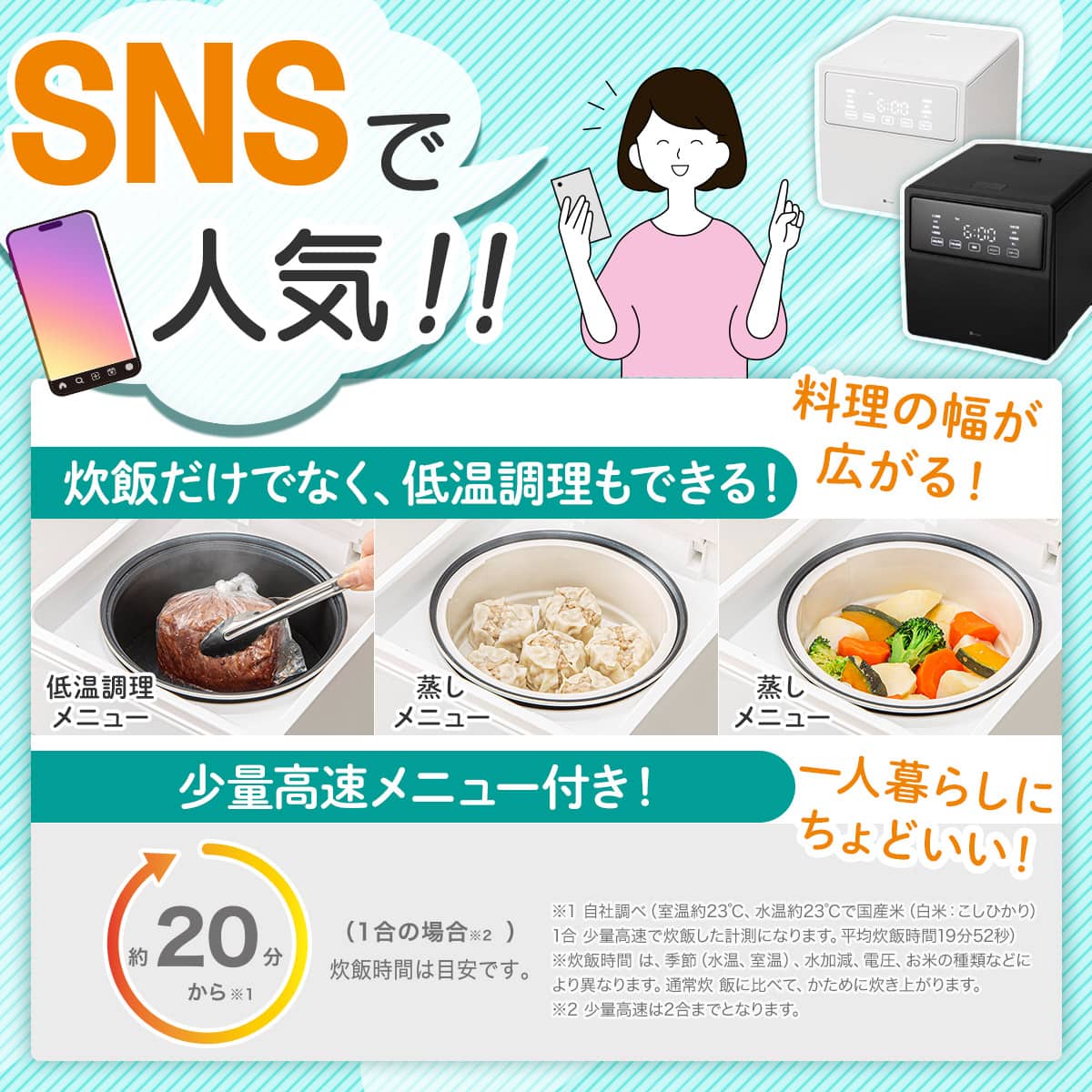 スクエア炊飯器 (JS2C01 ブラック) | ニトリネット【公式】 家具