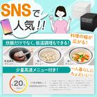 スクエア炊飯器 (JS2C01 ブラック) 2枚目画像
