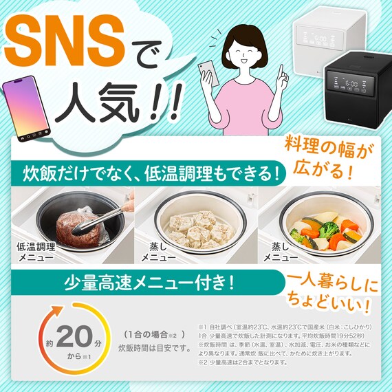 スクエア炊飯器 (JS2C01 ブラック) 2枚目画像