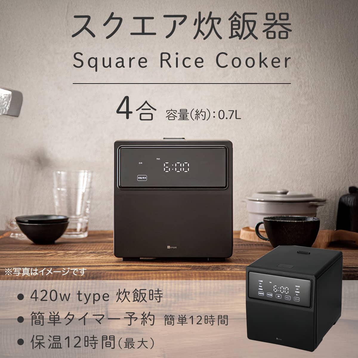 スクエア炊飯器 (JS2C01 ブラック) | ニトリネット【公式】 家具